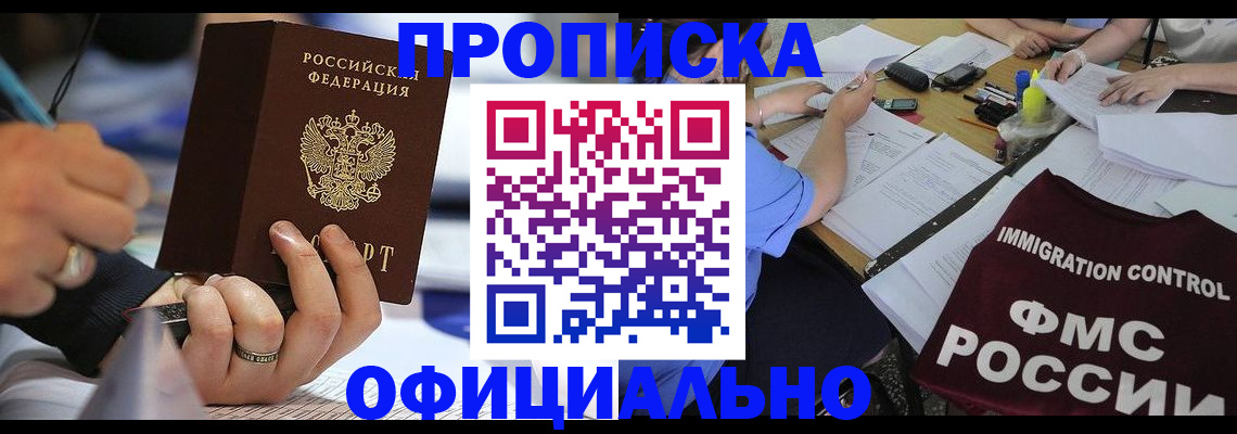 временная регистрация госуслуги в Дубне